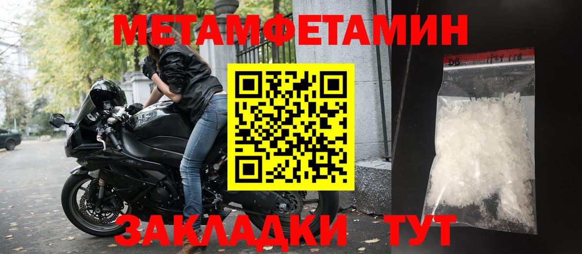 АМФЕТАМИН  Вход с VPN  Красноуфимск  АМФ 97% 