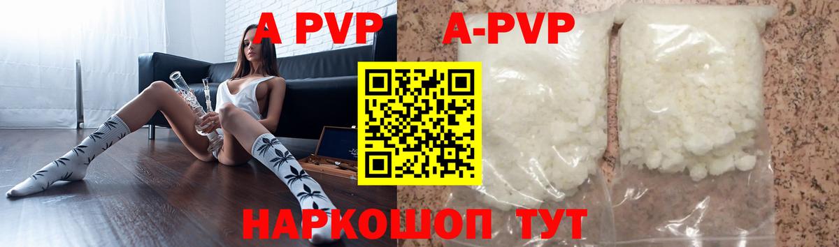 Alpha-PVP СК Красноуфимск