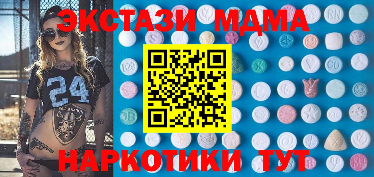 Ecstasy бентли  Вход с VPN  купить наркотик  Красноуфимск 