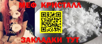 MDMA Канаш
