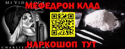 винт Кандалакша