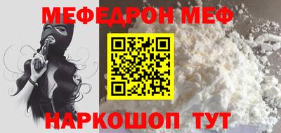 винт Кандалакша