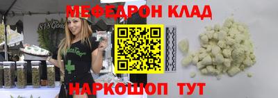 MDMA Канаш