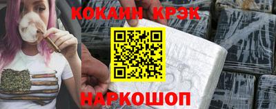 винт Кандалакша
