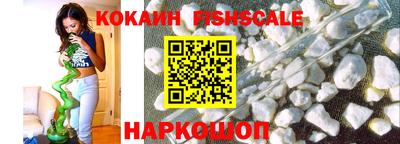 винт Кандалакша