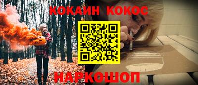 винт Кандалакша