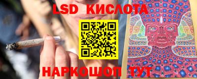 кокаин VHQ Камышлов