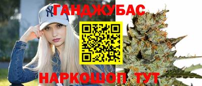 кокаин VHQ Камышлов