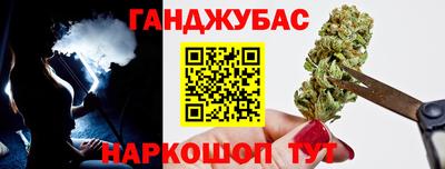 винт Кандалакша