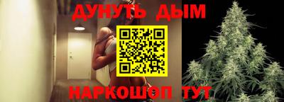 винт Кандалакша