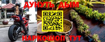 кокаин VHQ Камышлов