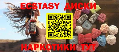 MDMA Канаш