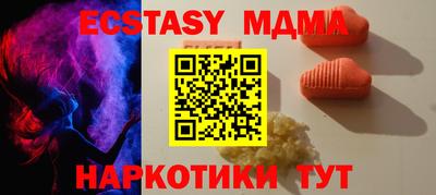 винт Кандалакша