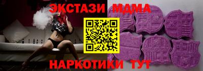 MDMA Канаш