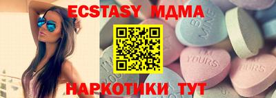 MDMA Канаш