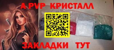 кокаин VHQ Камышлов