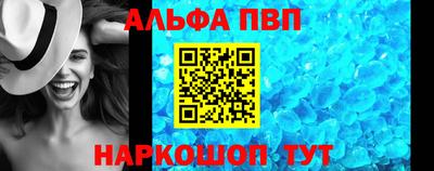 винт Кандалакша
