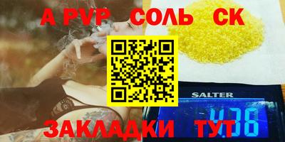 кокаин VHQ Камышлов