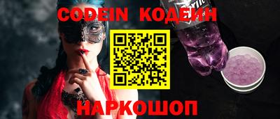 винт Кандалакша