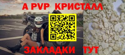 прущая мука Кингисепп