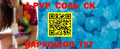 MDMA Канаш