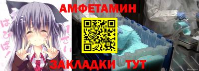 винт Кандалакша