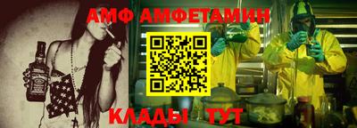 кокаин VHQ Камышлов