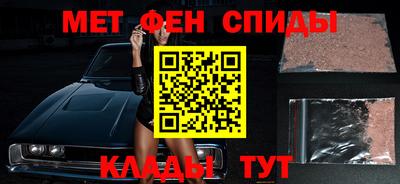 винт Кандалакша