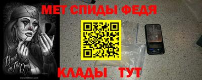 кокаин VHQ Камышлов