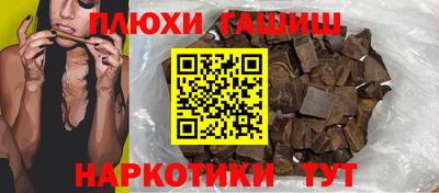 кокаин VHQ Камышлов