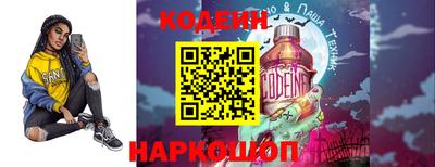 кокаин VHQ Камышлов