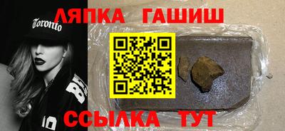 винт Кандалакша