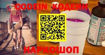винт Кандалакша