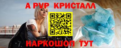 кокаин VHQ Камышлов