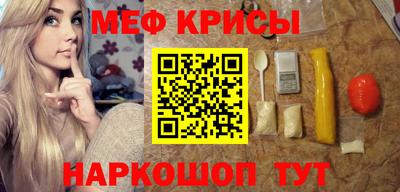 кокаин VHQ Камышлов
