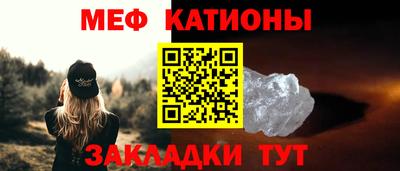 MDMA Канаш