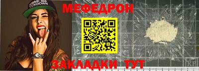 кокаин VHQ Камышлов