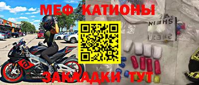 кокаин VHQ Камышлов
