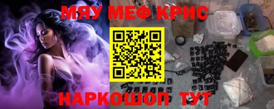 кокаин VHQ Камышлов