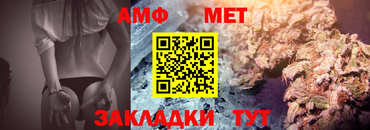 Гашиш  Красноуфимск  Cocaine  Кетамин  Меф   Вход с VPN 