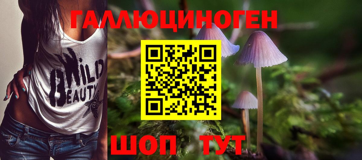 МЕТАМФЕТАМИН Красноуфимск