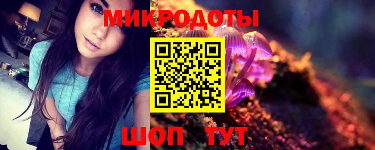 Псилоцибиновые грибы Magic Shrooms Красноуфимск