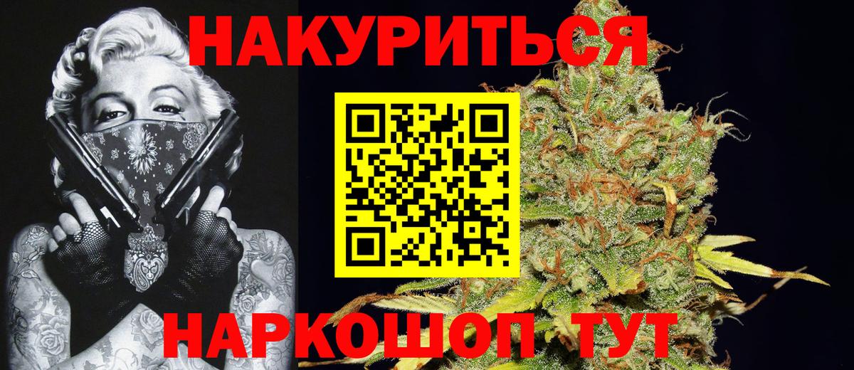 Марихуана THC 21%  Вход с VPN  МАРИХУАНА сатива  Шишки марихуана семена  Красноуфимск 